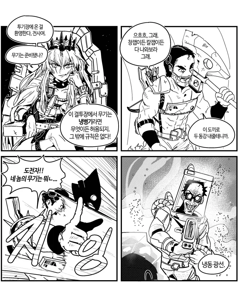 manga_76472772_22bb_001.webp