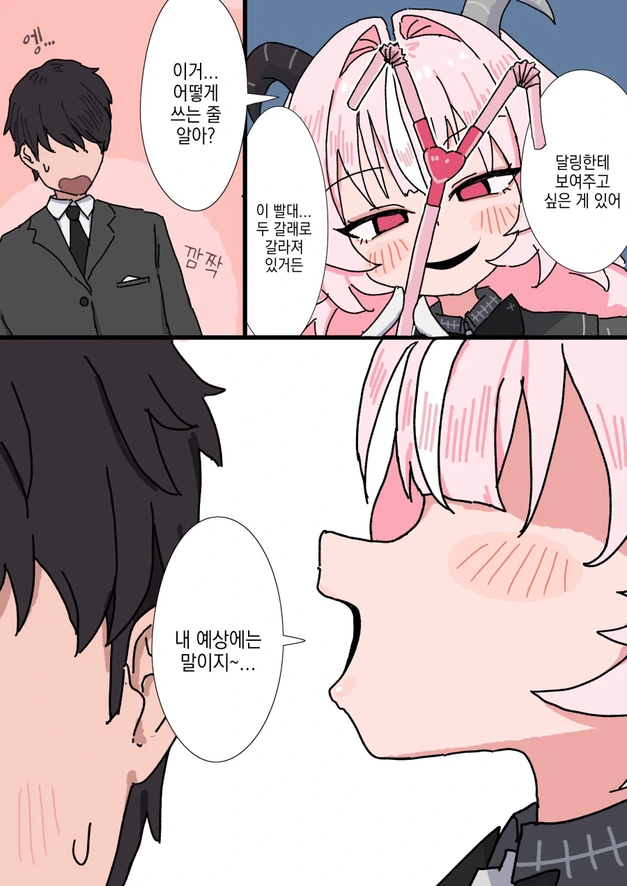 manga_76473233_121b_001.webp