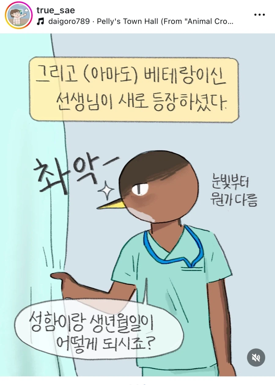 manga_76473267_e32d_001.webp