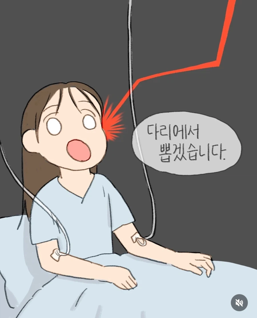 manga_76473267_e32d_005.webp