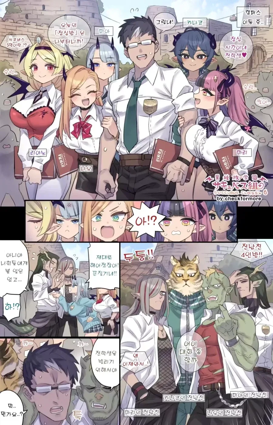 manga_76473317_16fa_001.webp