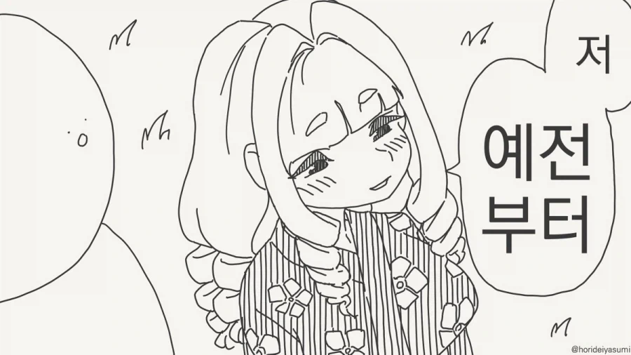 manga_76473376_0b34_001.webp