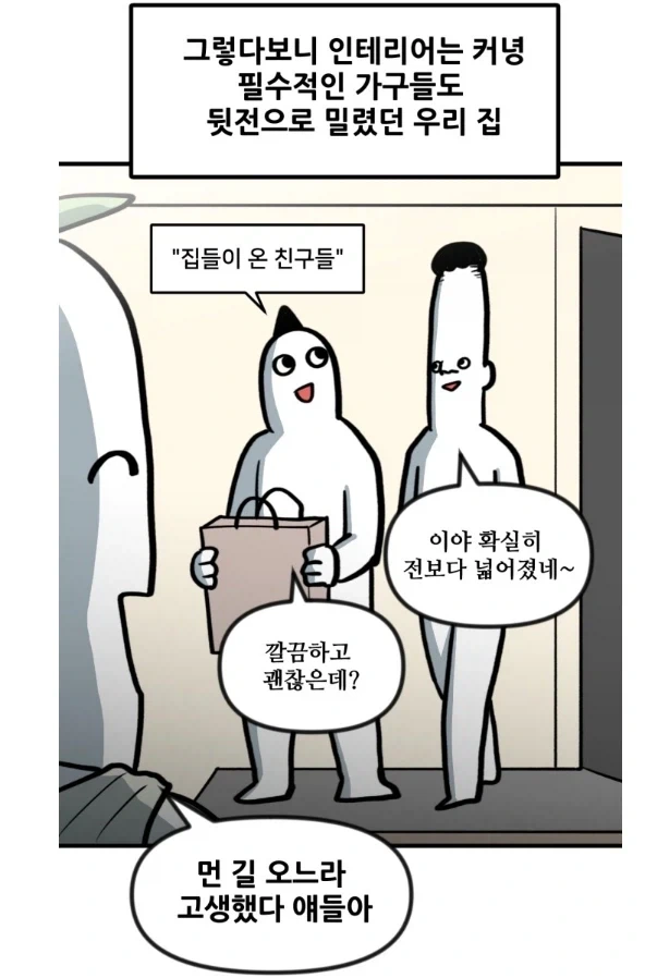 manga_76473480_6141_006.webp