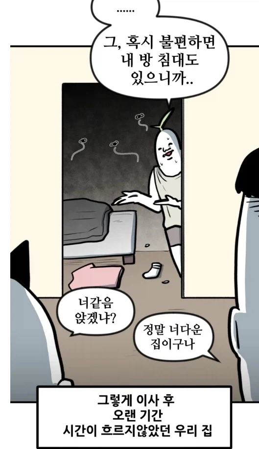 manga_76473480_6141_009.webp