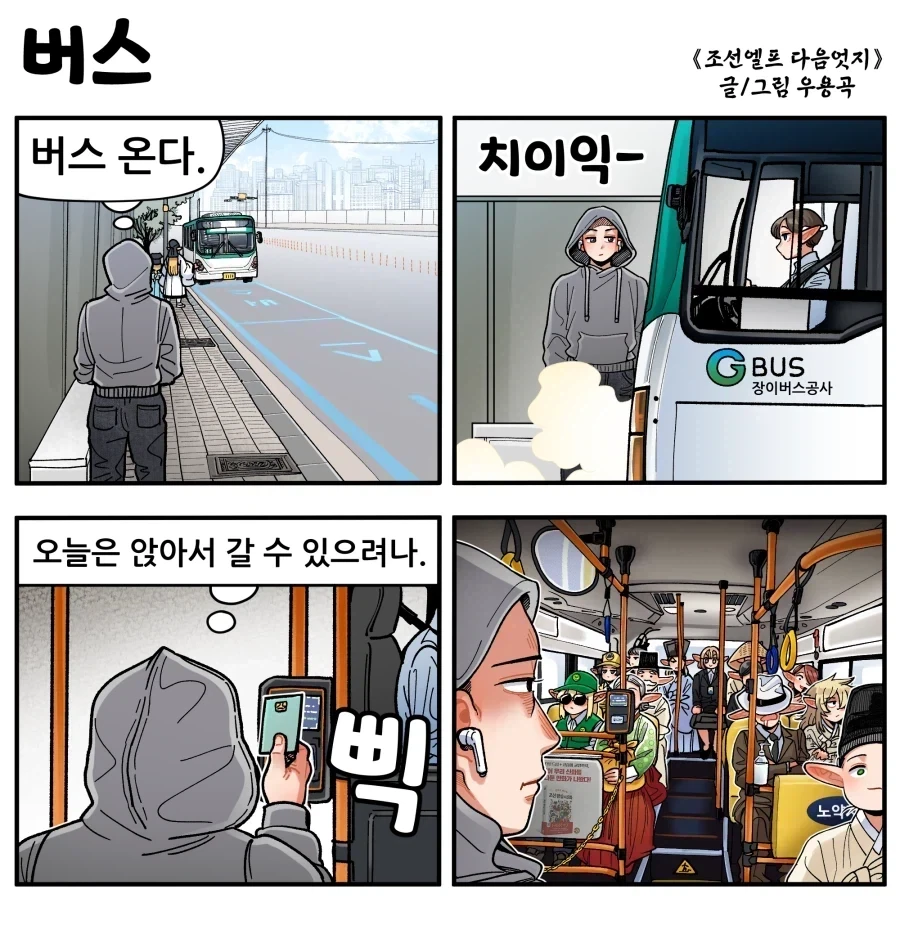 manga_76473702_de3b_001.webp