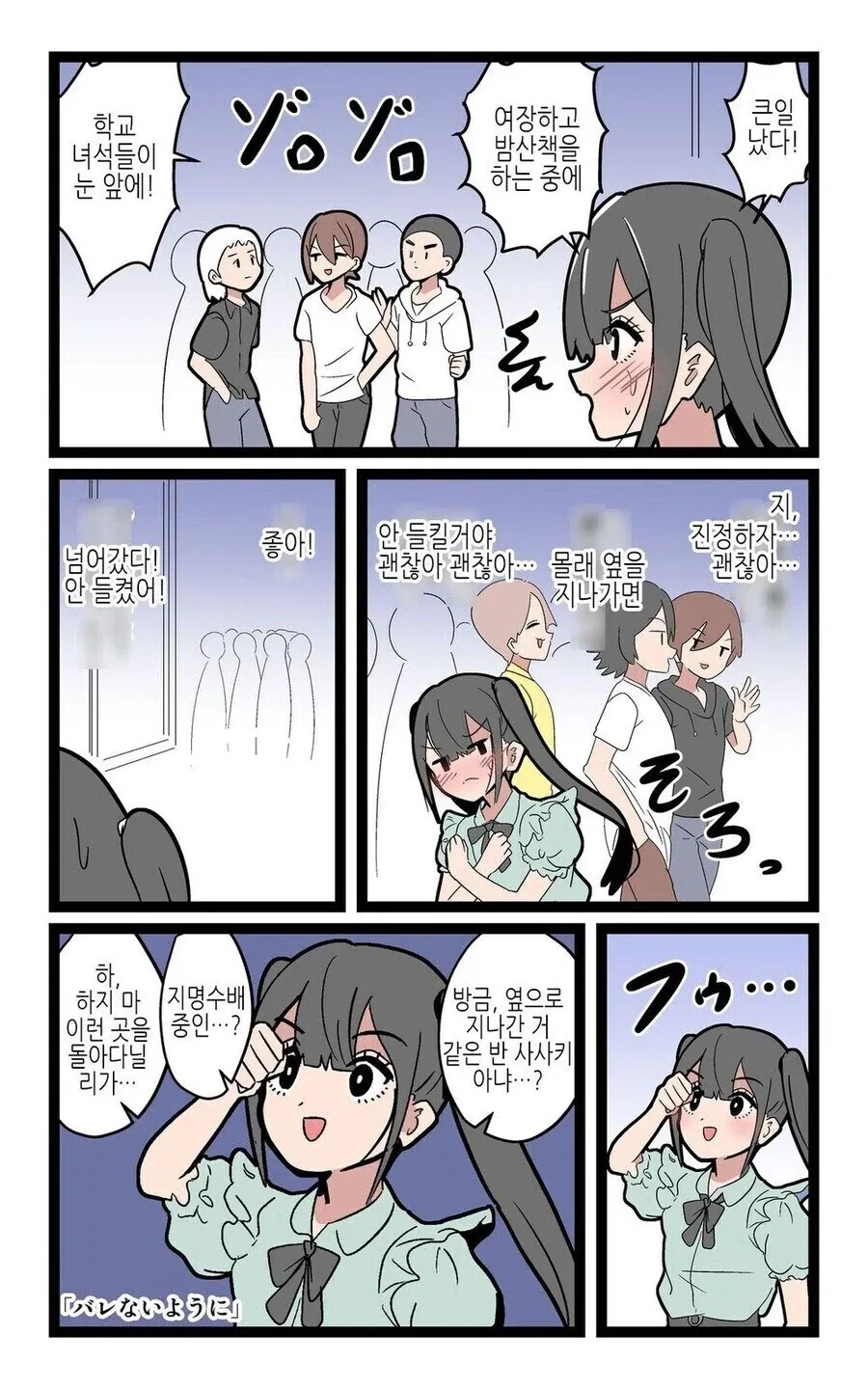 manga_76474207_84f8_001.webp