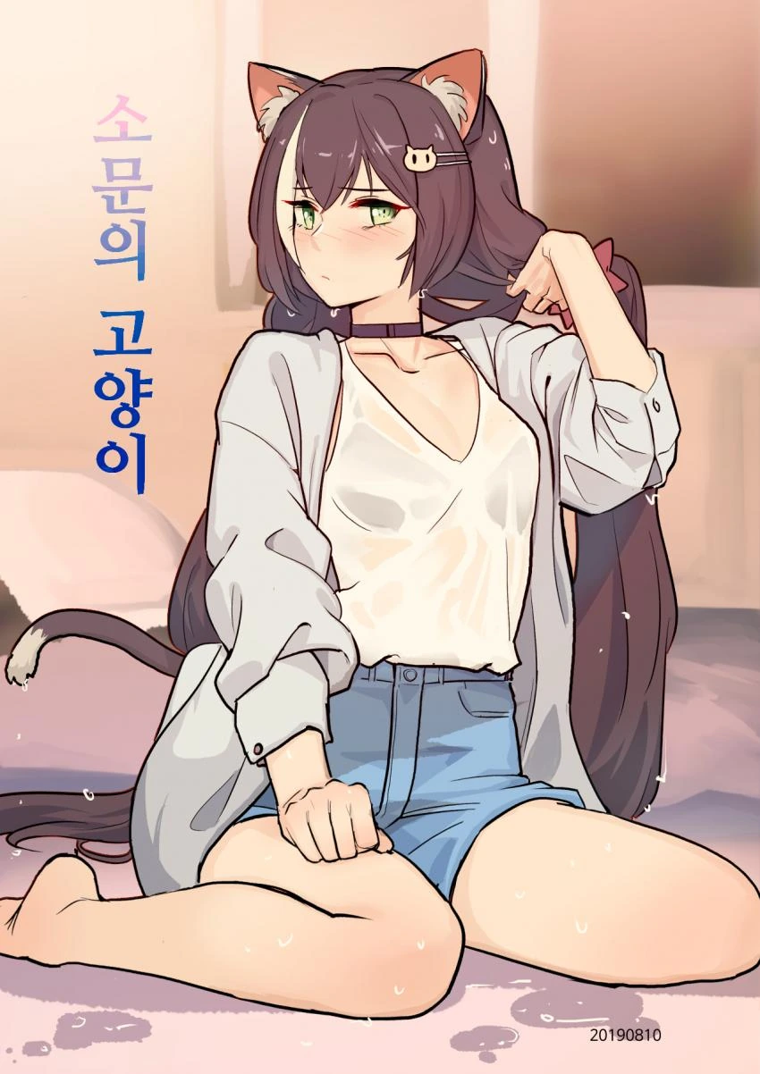 manga_780430_001.webp