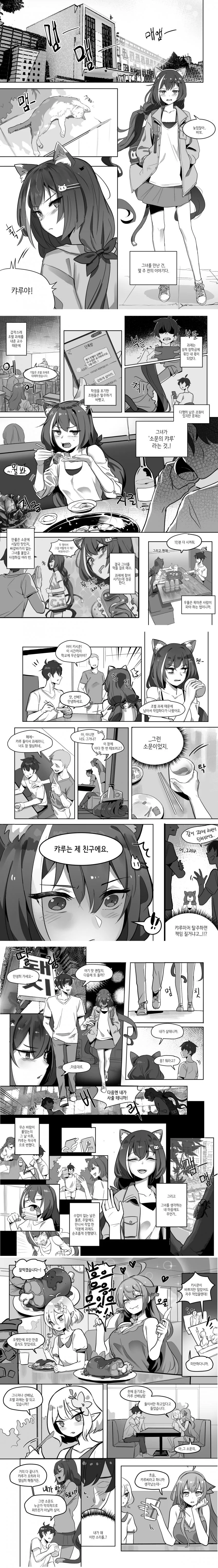 manga_780430_002.webp