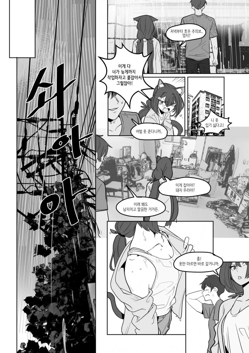 manga_780430_004.webp