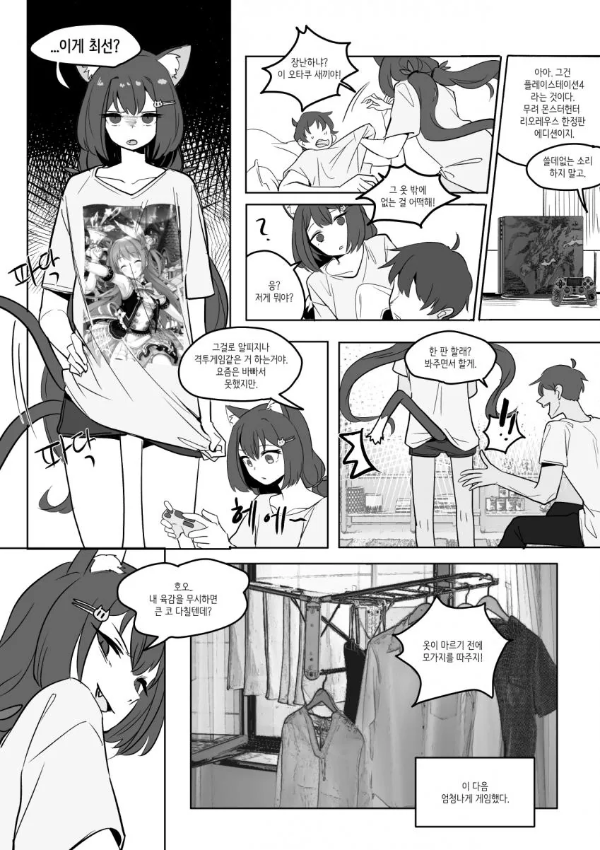 manga_780430_005.webp