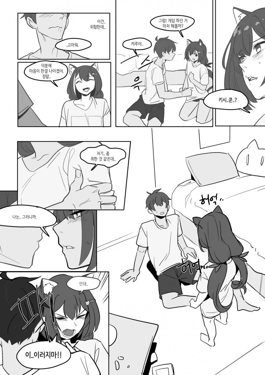 manga_780430_008.webp