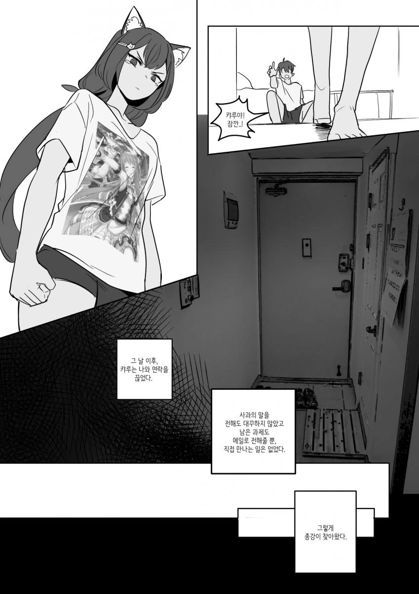 manga_780430_009.webp