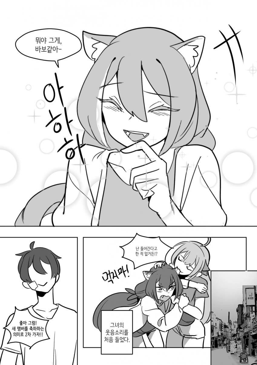 manga_780430_014.webp