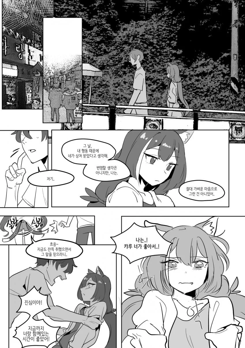 manga_780430_015.webp