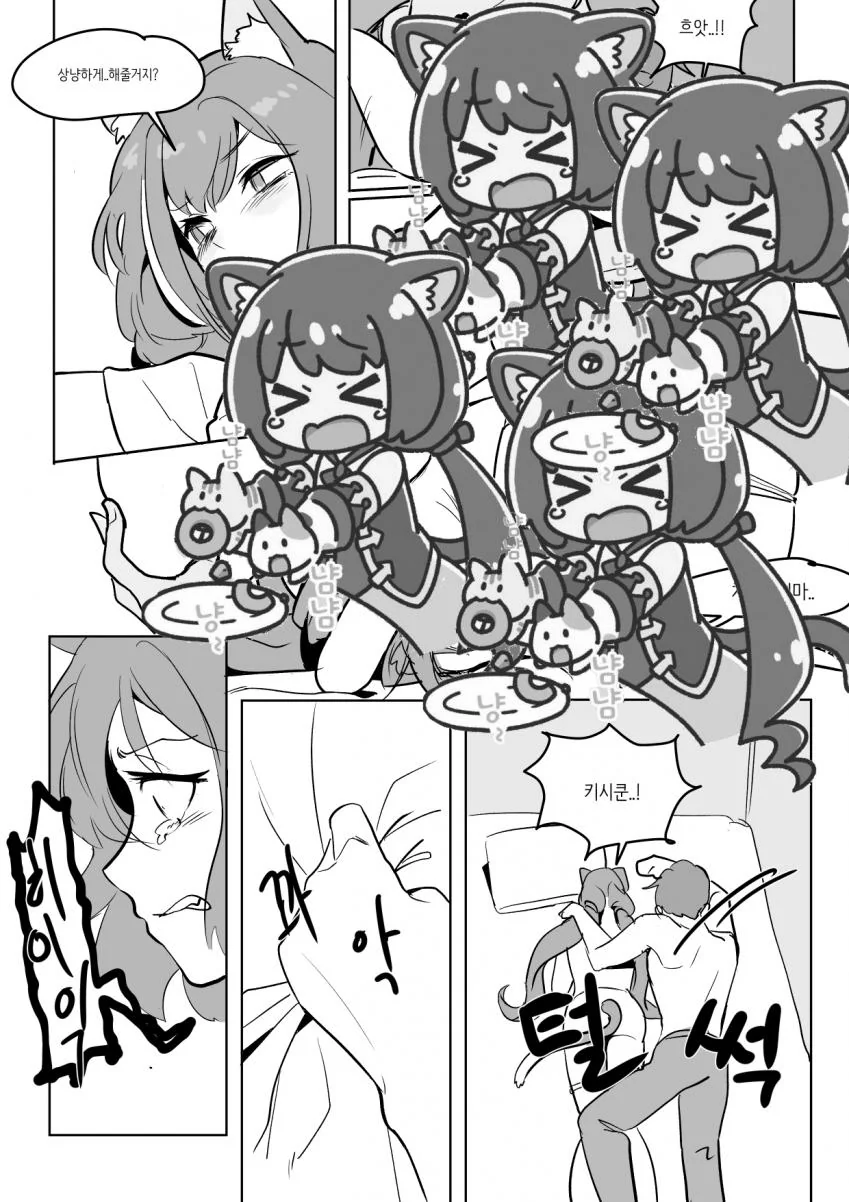 manga_780430_019.webp