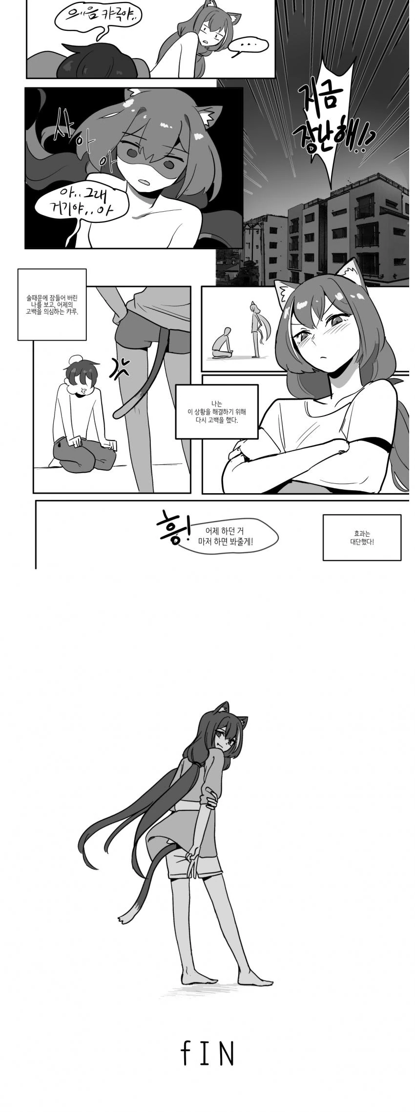manga_780430_020.webp
