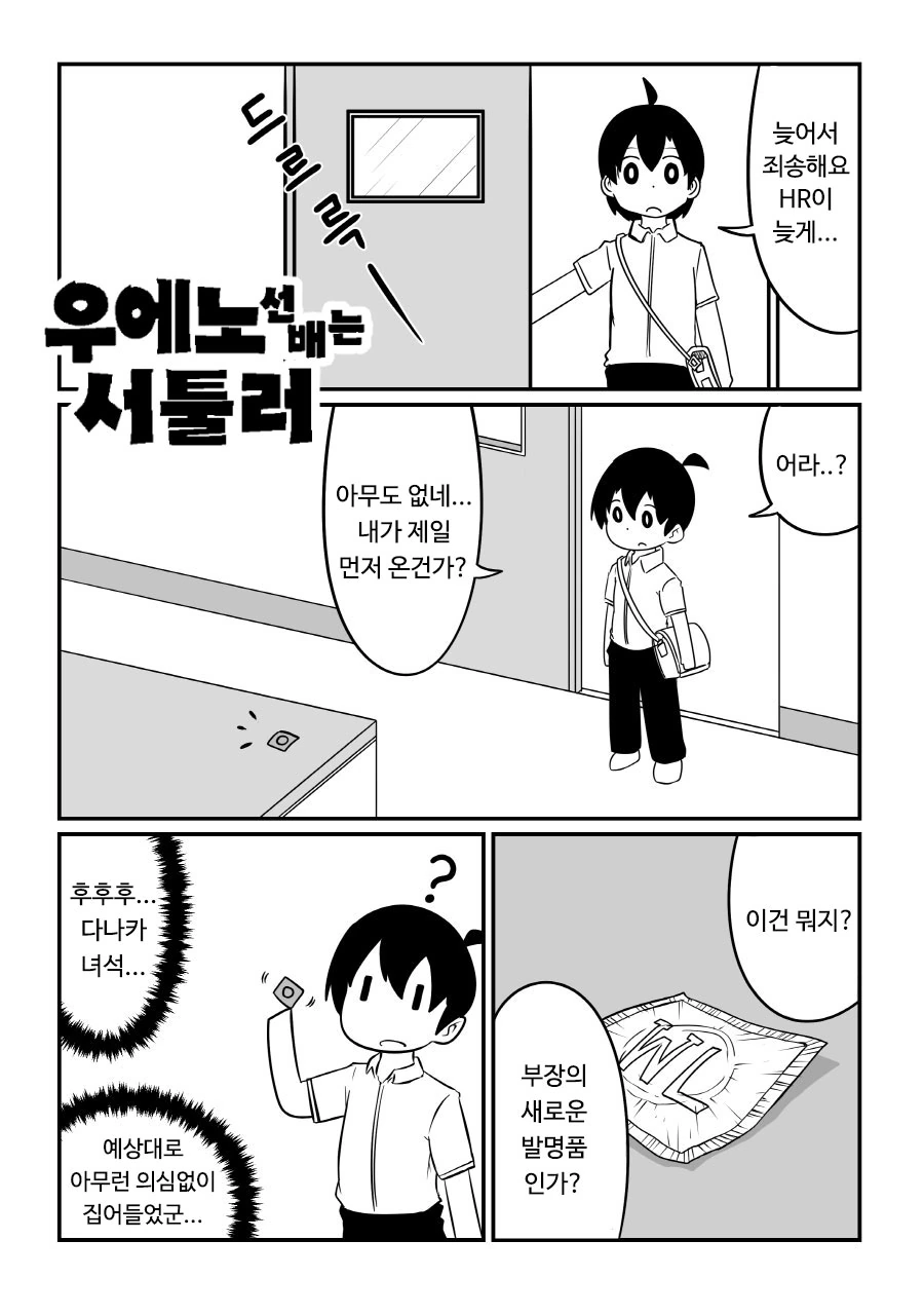 manga_798246_001.webp
