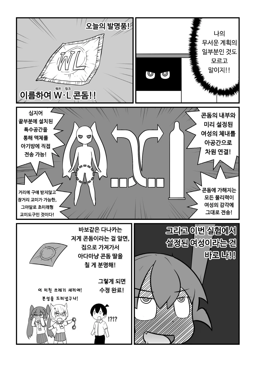 manga_798246_002.webp