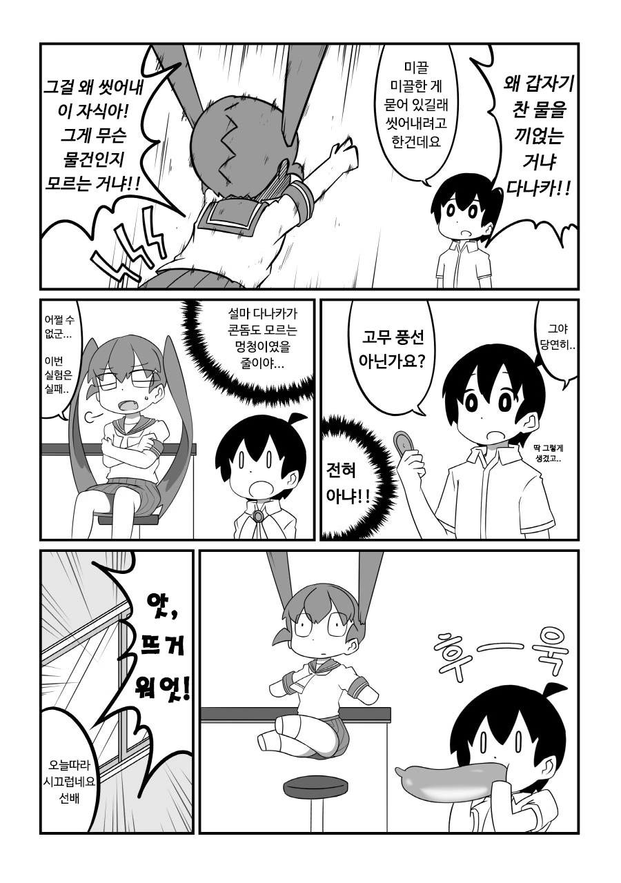manga_798246_004.webp