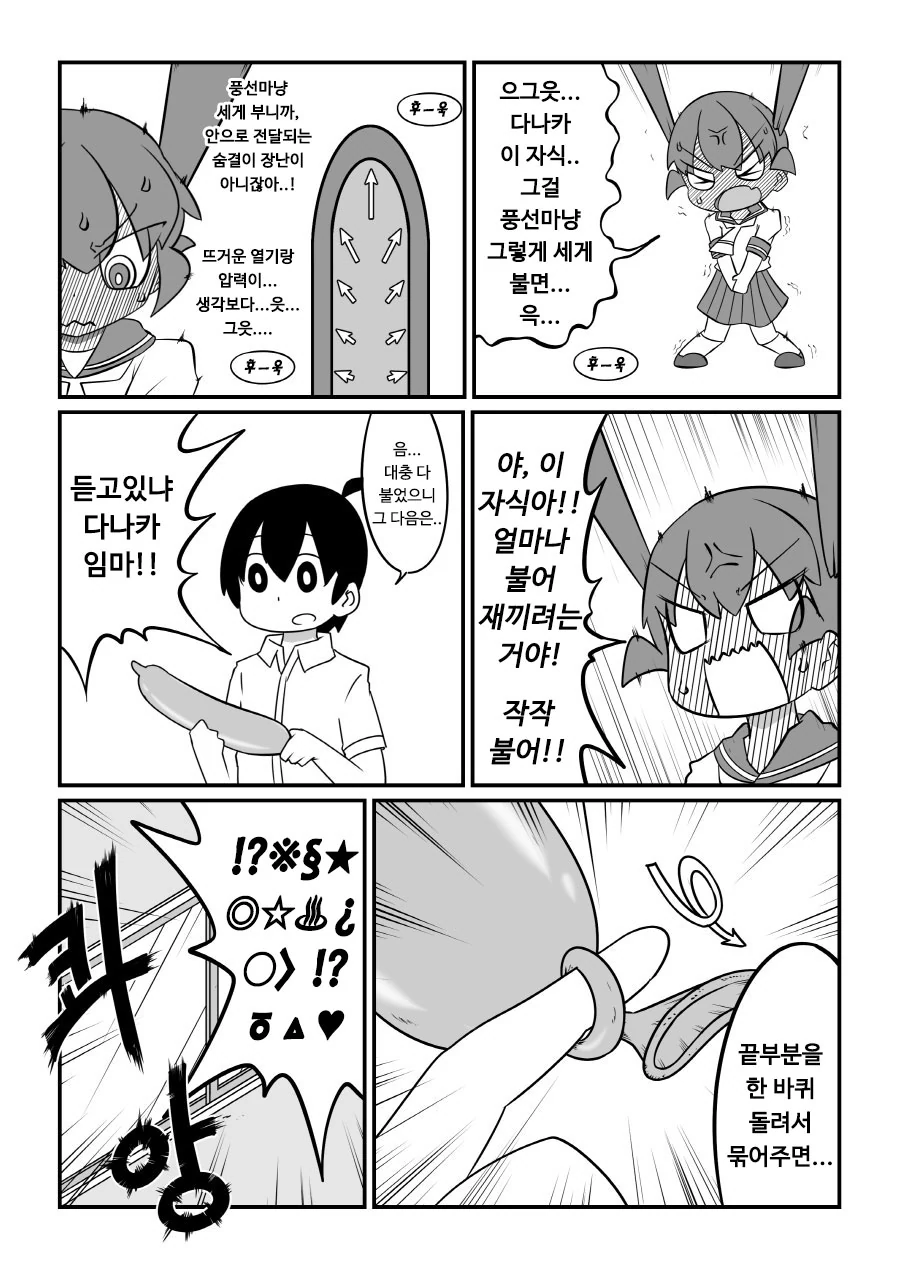 manga_798246_005.webp