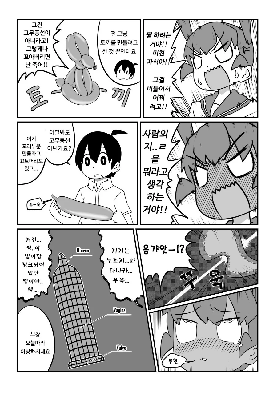 manga_798246_007.webp