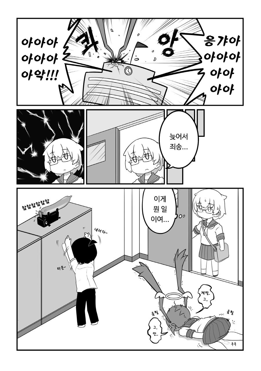 manga_798246_009.webp