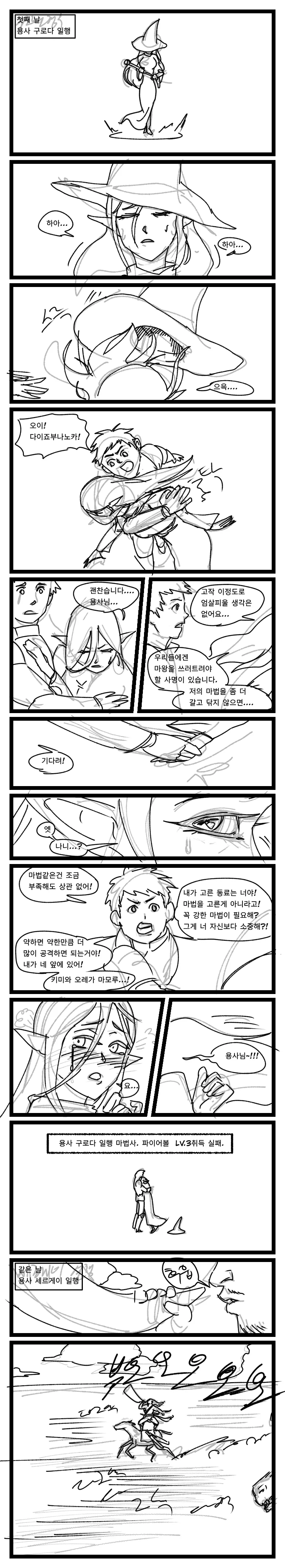 이세계1.png