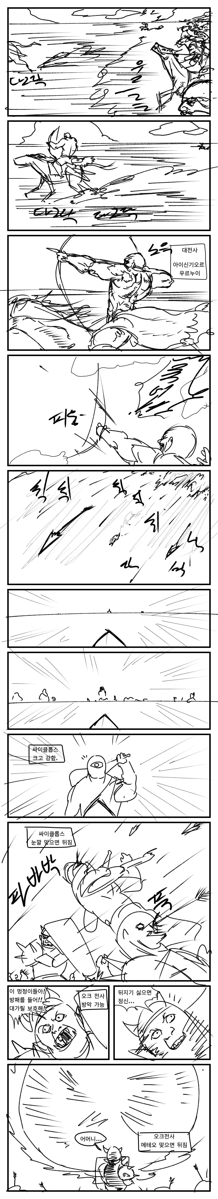 이세계2.png