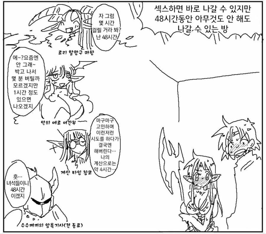 manga_80764_001.webp