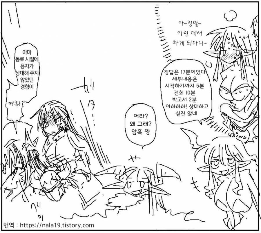 manga_80764_002.webp