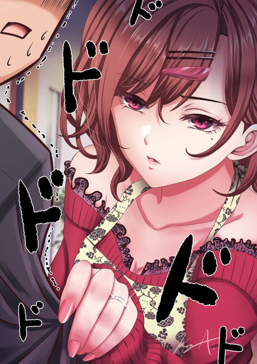 manga_809707_001.webp