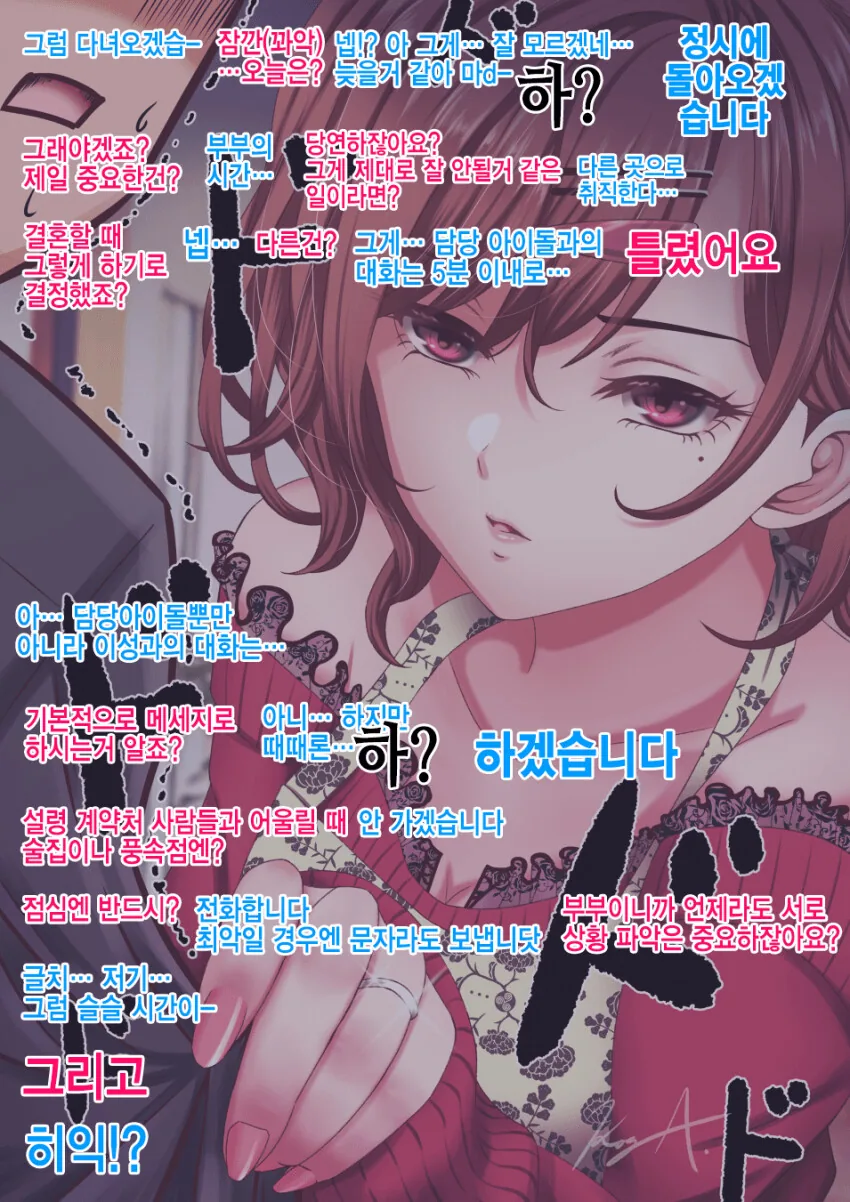 manga_809707_002.webp
