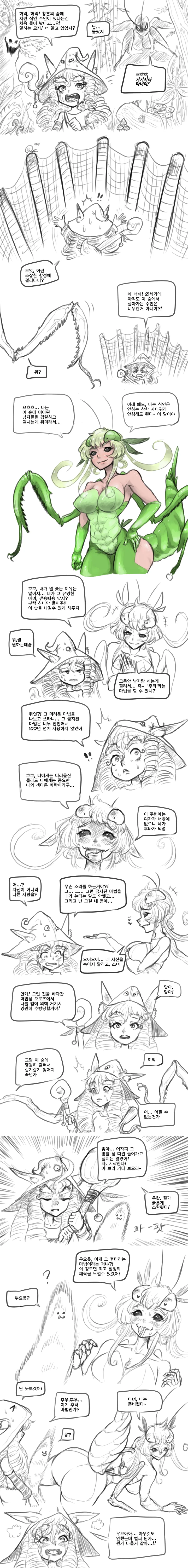 manga_811451_001.webp