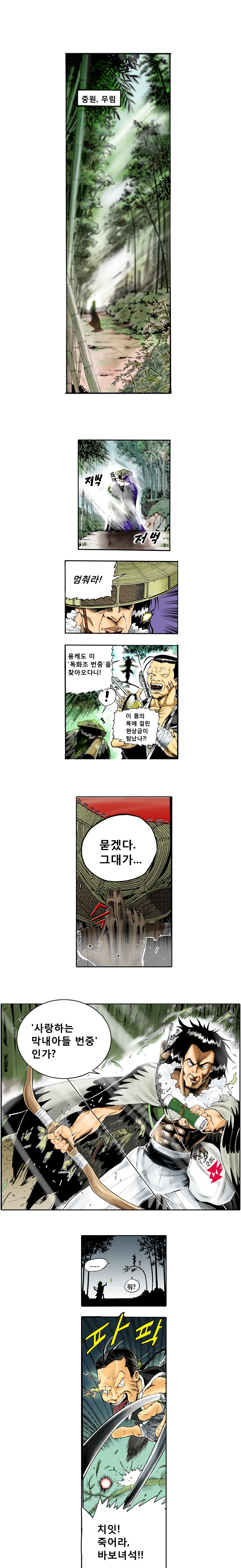 manga_812854_001.webp
