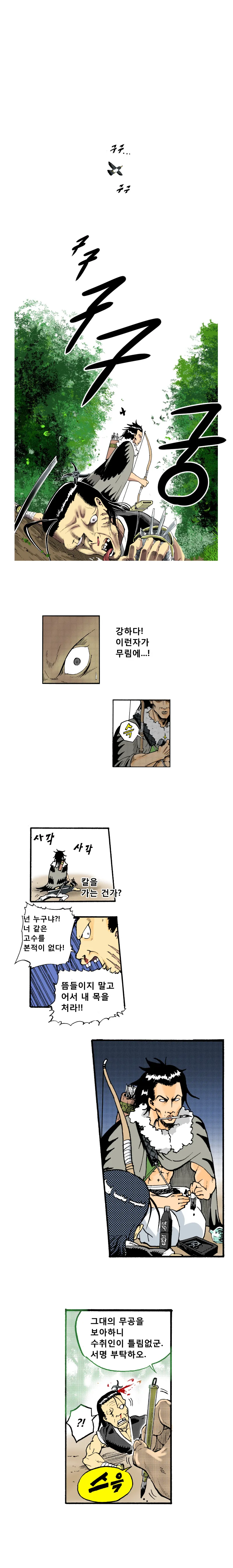 manga_812854_002.webp