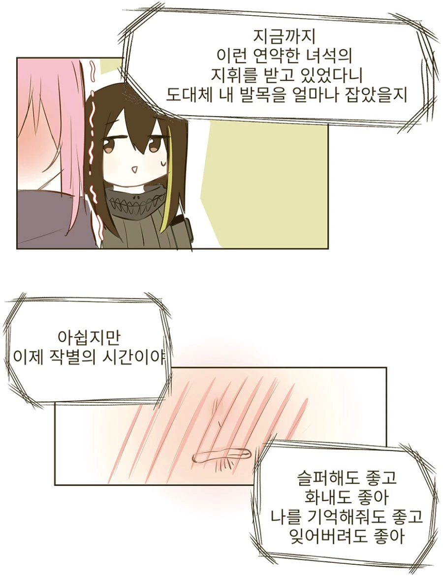 manga_828923_002.webp