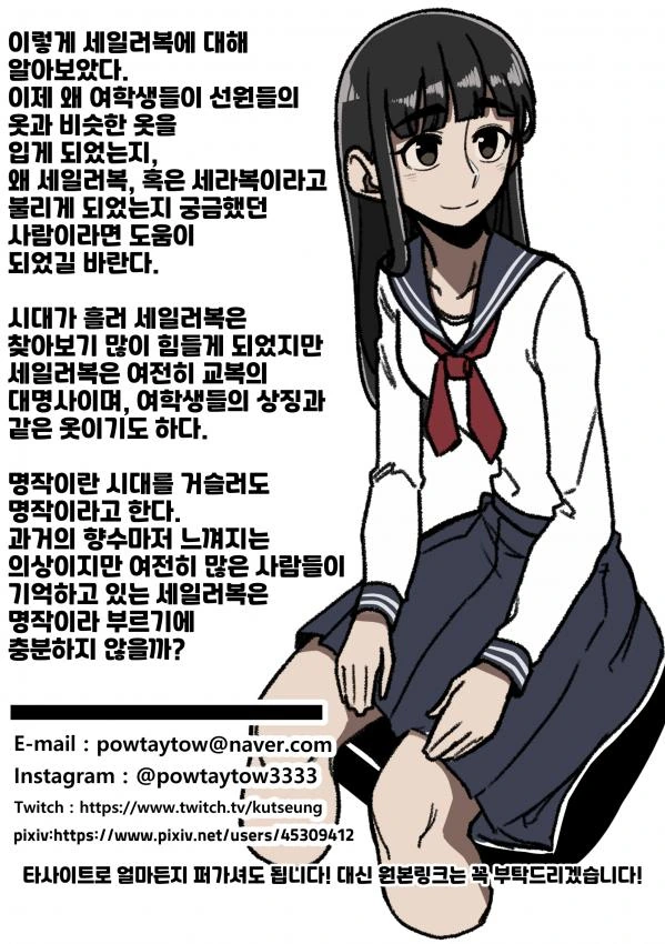 manga_851867_012.webp