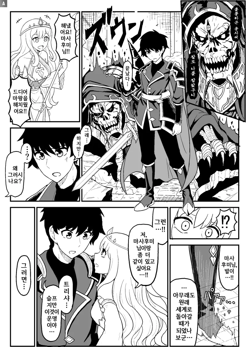 manga_860834_001.webp