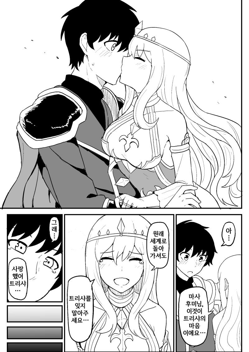 manga_860834_002.webp