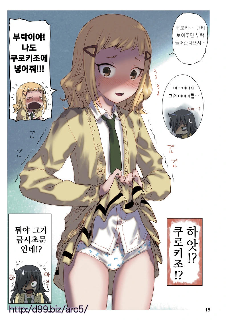 manga_864569_003.webp