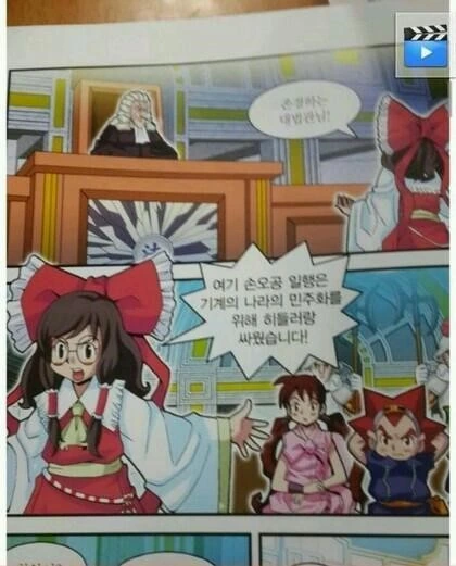 manga_877505_001.webp