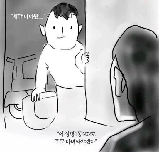 manga_893090_001.webp