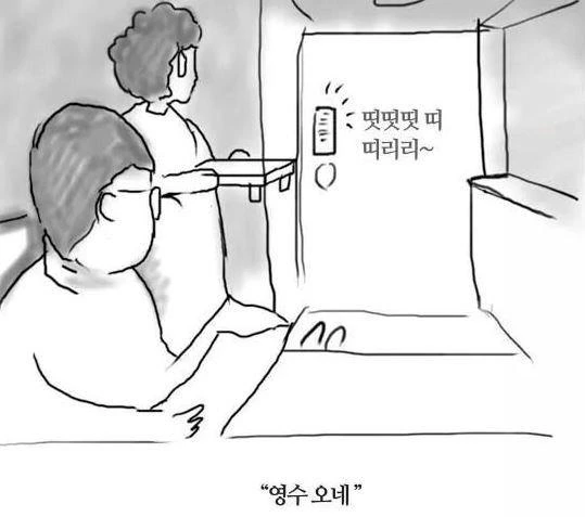 manga_893090_007.webp