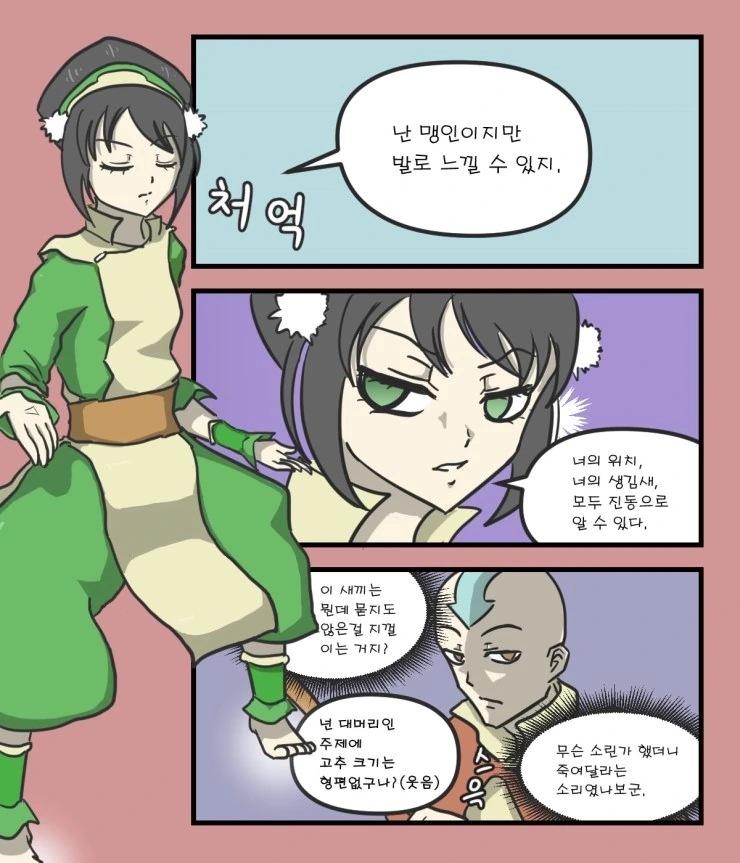 manga_893944_001.webp