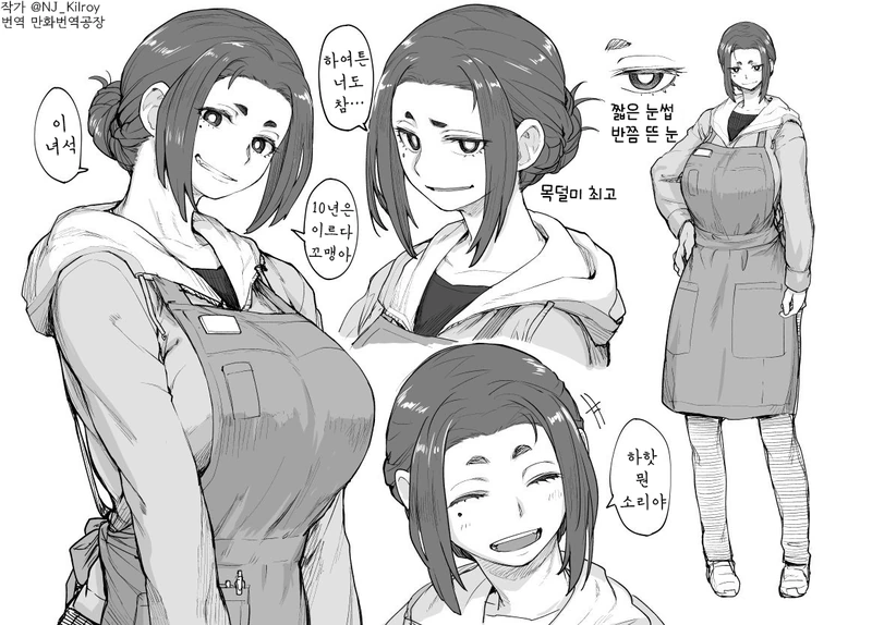 manga_897324_001.webp