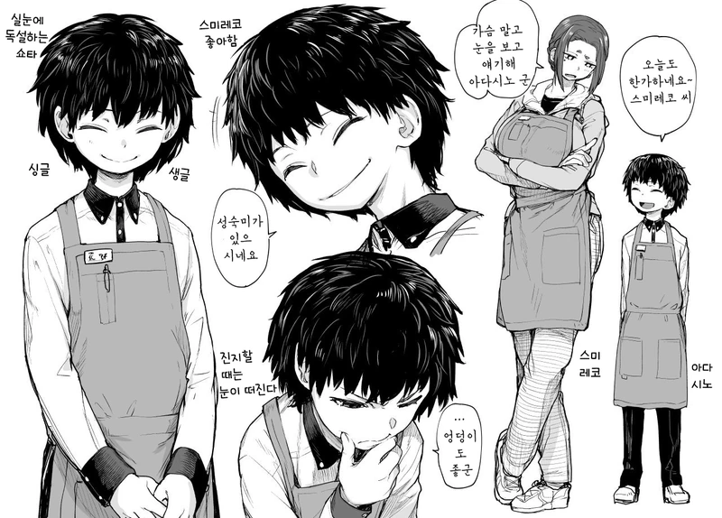 manga_897324_003.webp