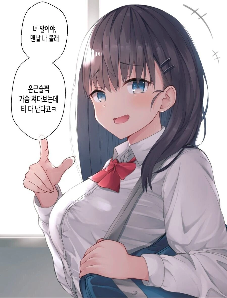 manga_909198_001.webp