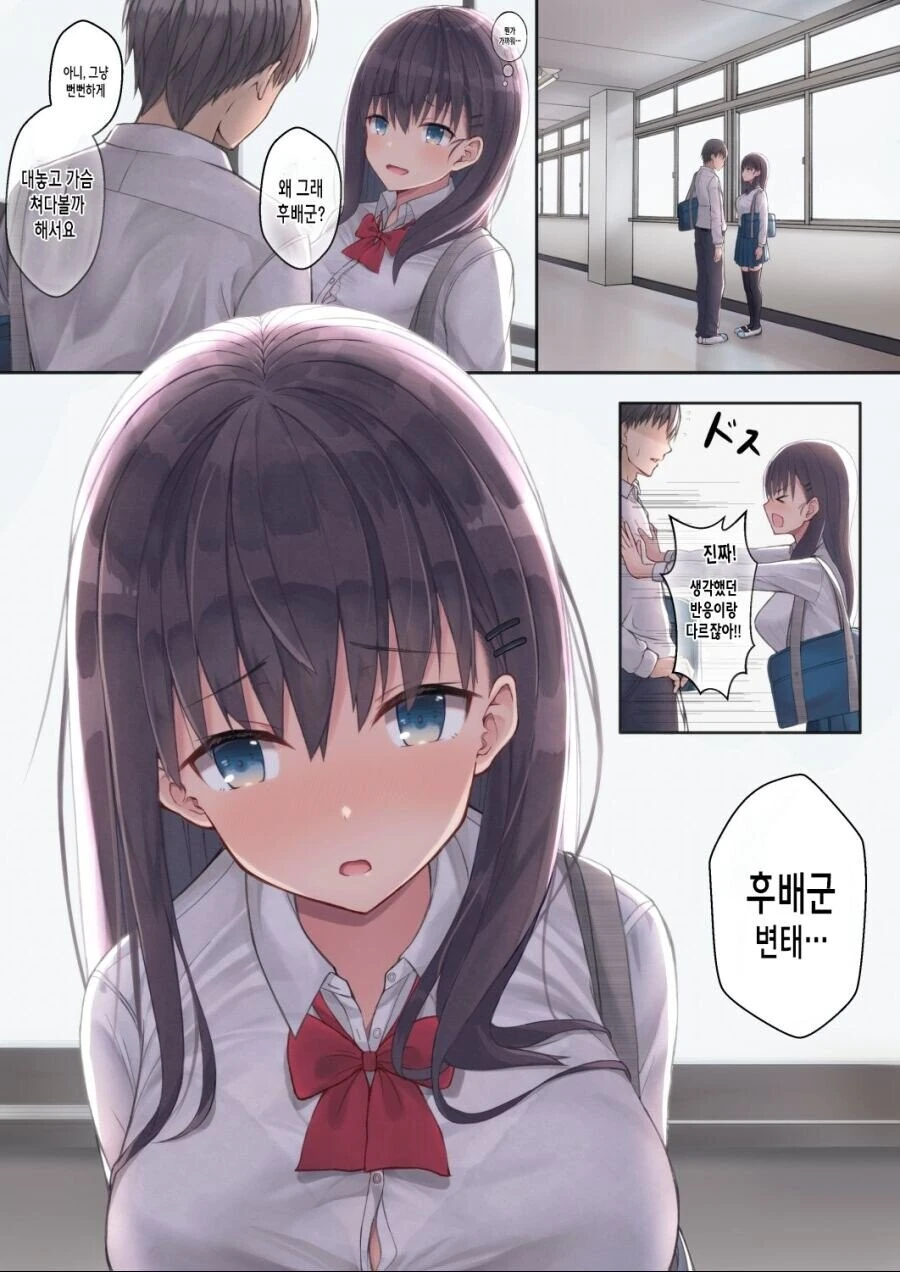 manga_909198_002.webp