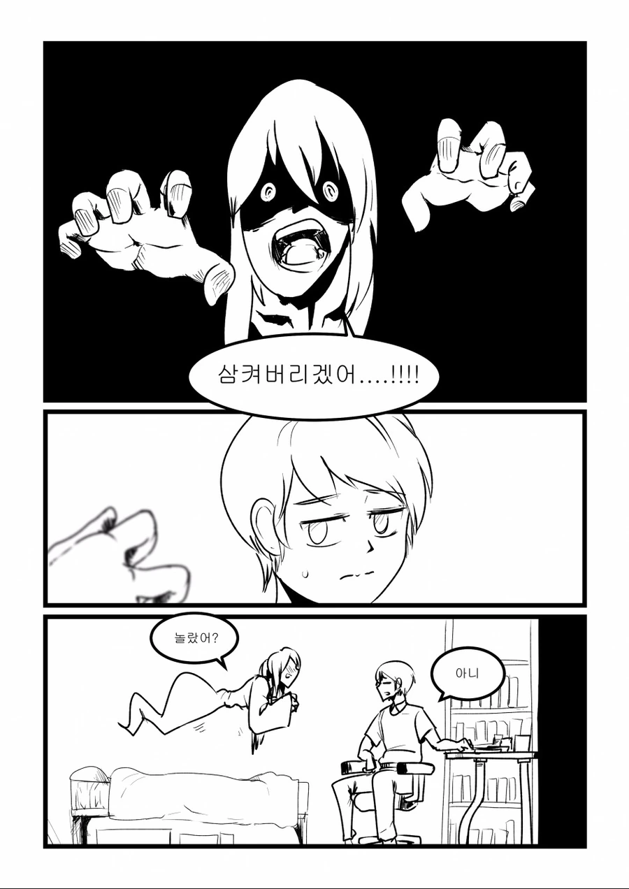 manga_911003_001.webp