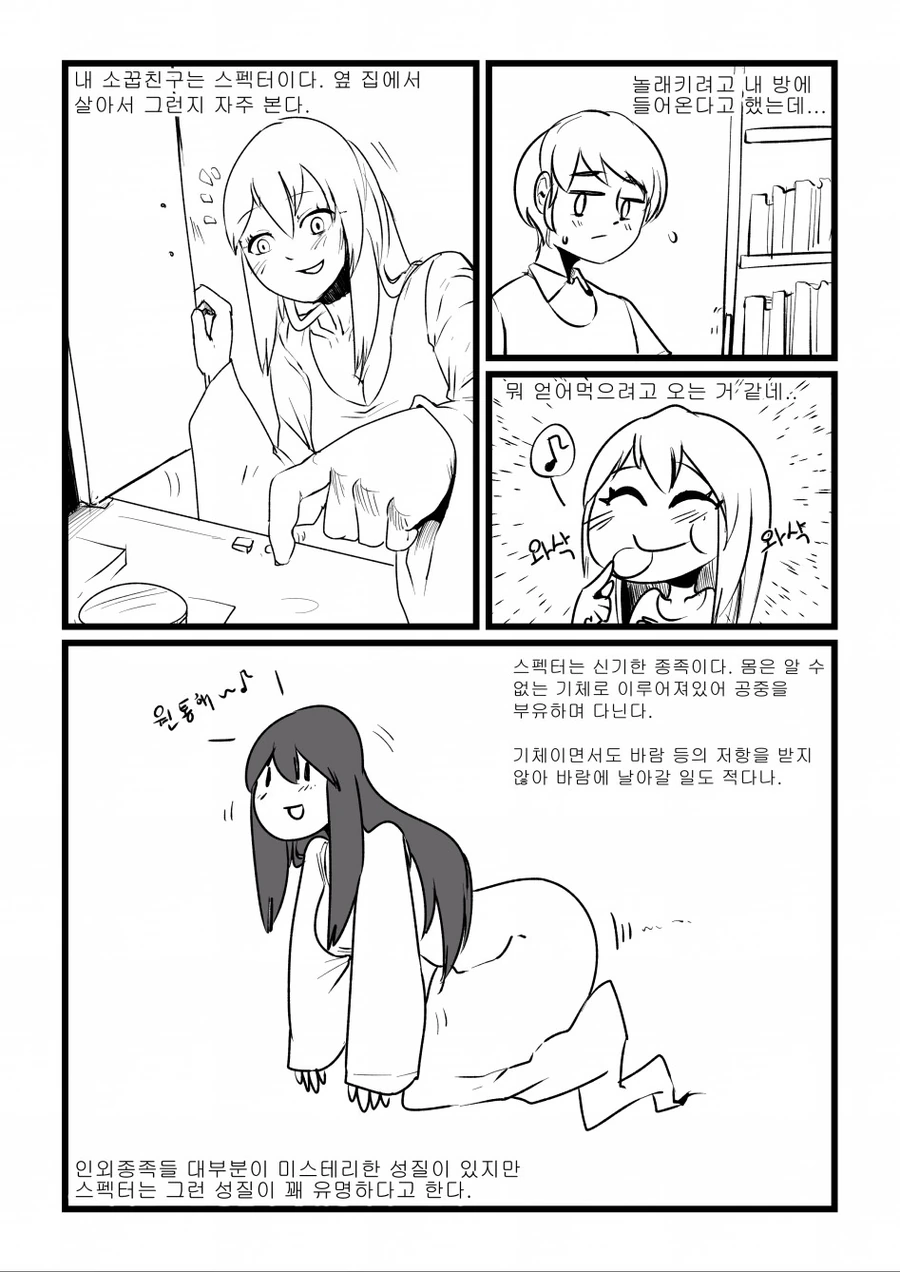 manga_911003_002.webp